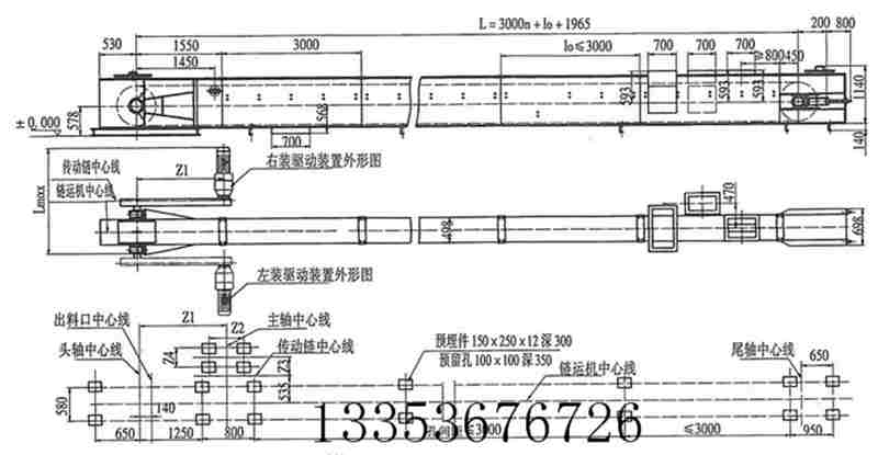 fu刮板输送机结构图（tú）