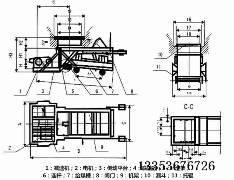 K型往（wǎng）複式給料機示意圖