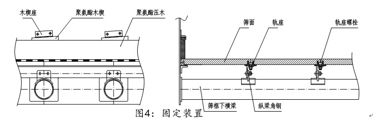 尾礦幹排脫水篩